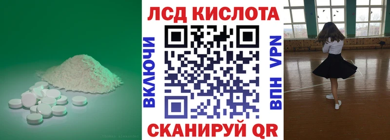 где найти   Черкесск  ЛСД экстази ecstasy 
