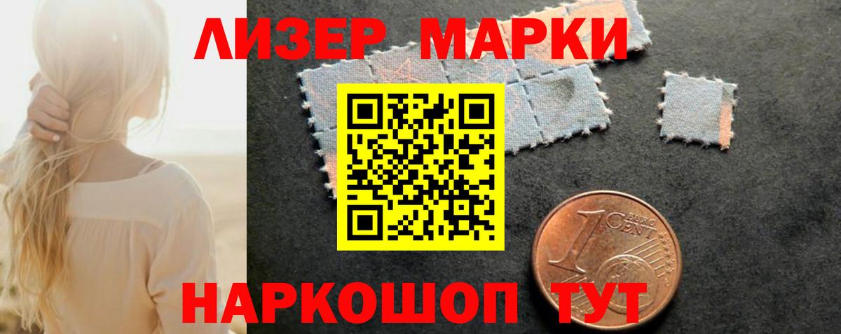 Лсд 25 экстази  Вход с VPN  Черкесск  ЛСД экстази кислота  ЛСД экстази ecstasy 
