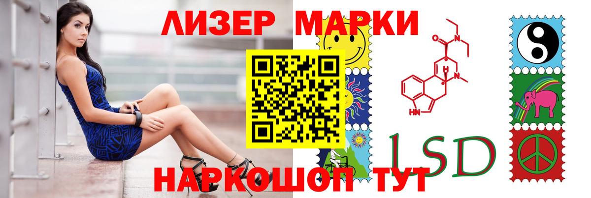 LSD-25 экстази кислота Черкесск