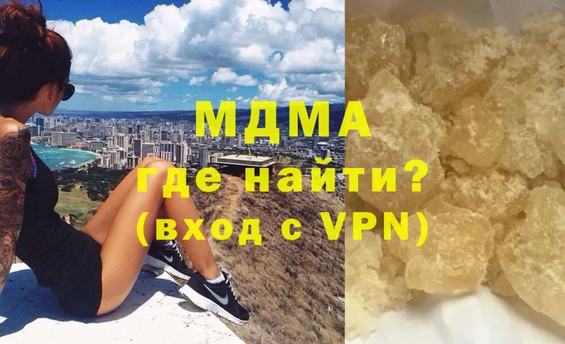 hydra ONION  даркнет сайт  Черкесск  MDMA VHQ 