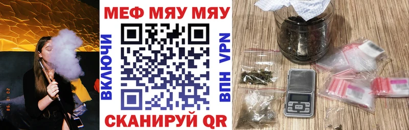 Меф mephedrone продажа наркотиков Черкесск