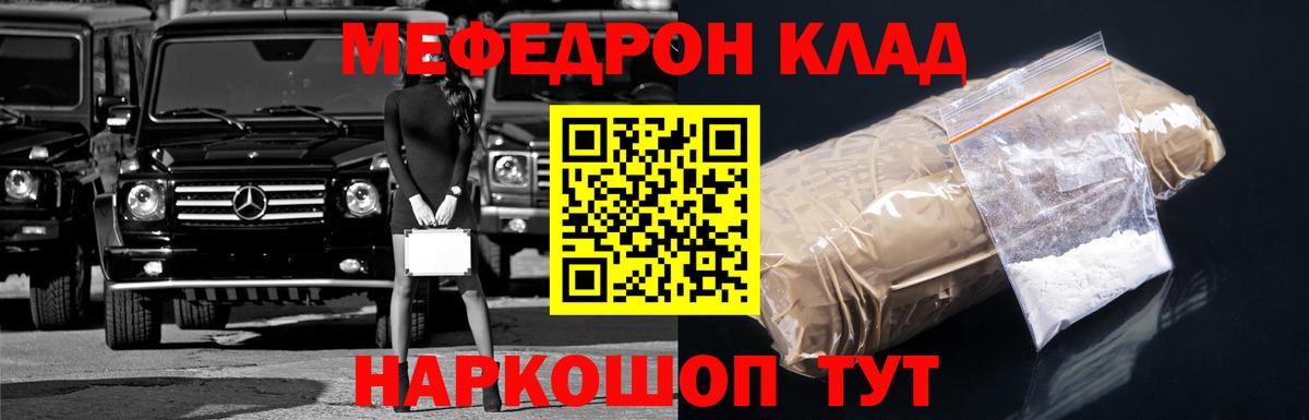 MDMA  COCAIN  Лсд 25  МАРИХУАНА  Меф кристаллы  Черкесск  ГАШ  Гашиш  Вход с VPN 