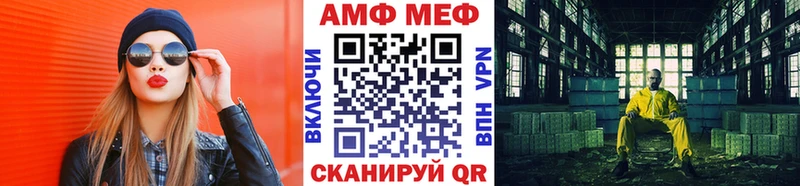 МЕТАМФЕТАМИН пудра где купить наркотик Черкесск