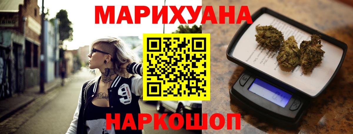 Бошки марихуана семена Черкесск