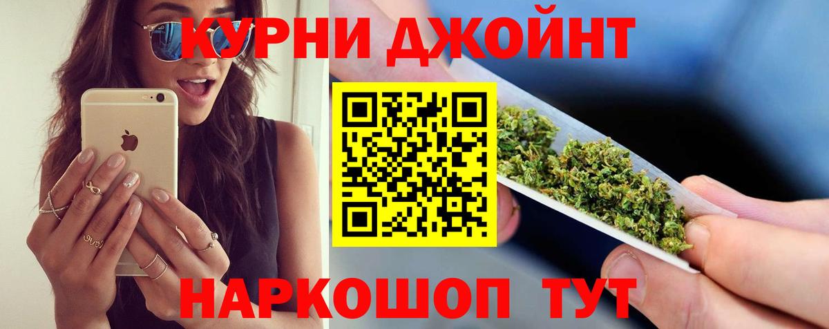 МАРИХУАНА Amnesia  Вход с VPN  Черкесск  Марихуана сатива 